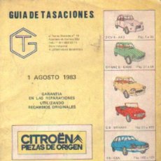 Libros de segunda mano: GUIA DE TASACIONES 1 AGOSTO 1983. A-MOT-374. Lote 340360538