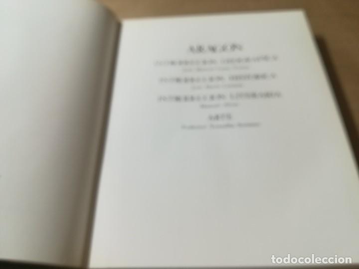 Libros de segunda mano: ARAGON / TIERRAS DE ESPA&Ntilde;A / NOGUER / AP904 - Foto 11