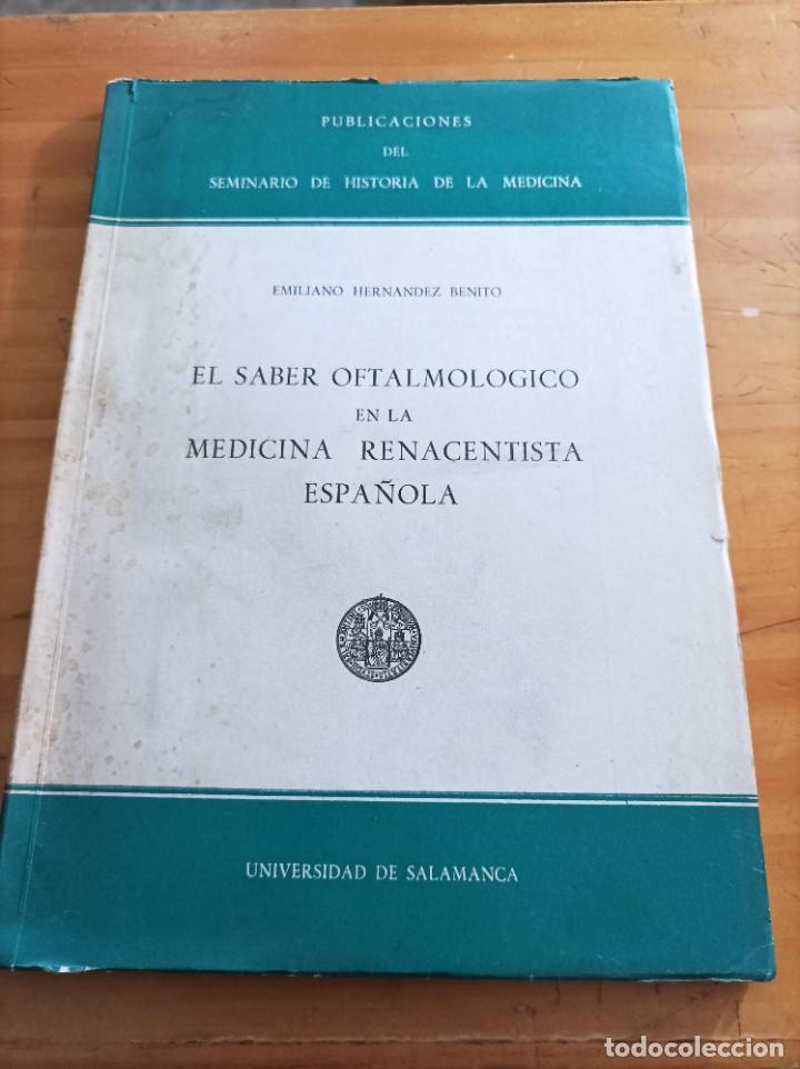 Gebrauchte B&uuml;cher: EL SABER OFTALMOLOGICO EN LA MEDICINA RENACENTISTA ESPA&Ntilde;OLA,EMILIANO HERNANDEZ BENITO,SALAMANCA,1957