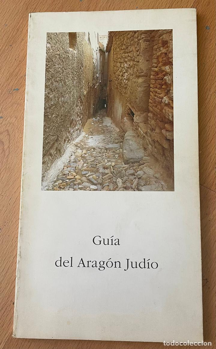 Libros de segunda mano: GUIA DEL ARAGON JUDIO, - Foto 1