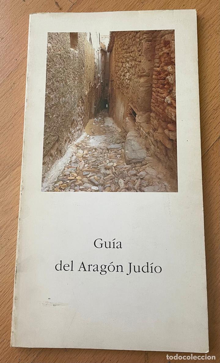 Libros de segunda mano: GUIA DEL ARAGON JUDIO, - Foto 1