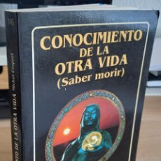 Libros de segunda mano: CONOCIMIENTO DE LA OTRA VIDA (SABER MORIR) - COQUET, MICHAEL. Lote 345562108