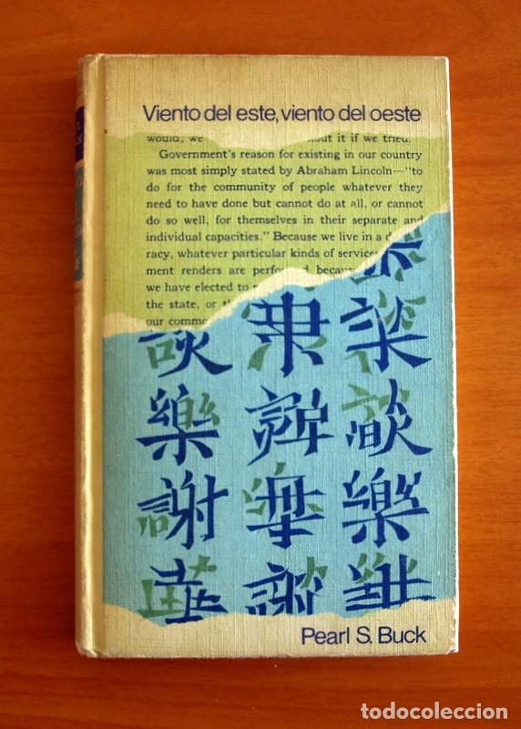 Libros de segunda mano: Viento del Este, viento del Oeste - Pearl S. Buck - C&iacute;rculo de Lectores 1971 - Foto 1