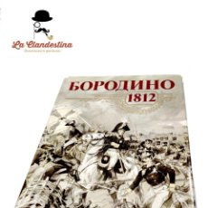 Libros de segunda mano: LIBRO SOBRE LA INVASIÓN NAPOLEÓNICA DE RUSIA. PROFUSAMENTE ILUSTRADO. FOLIO MAYOR. 1989. MOSCÚ.