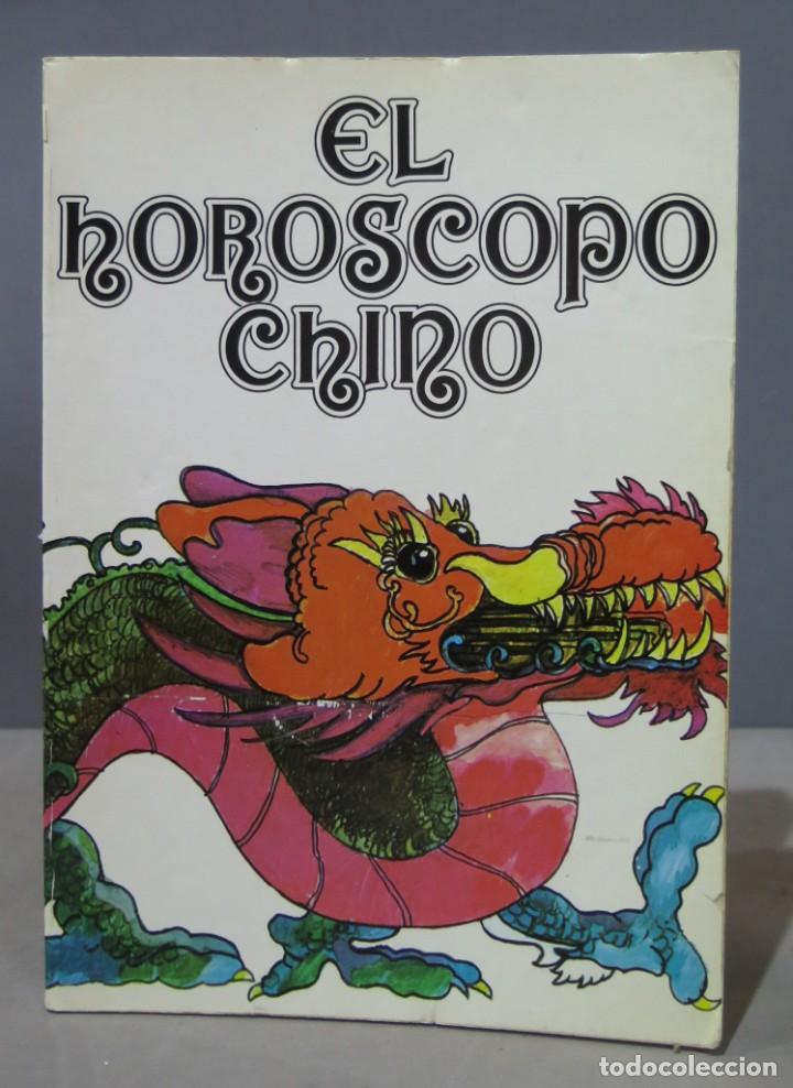 Libros de segunda mano: EL HOROSCOPO CHINO. Sun - Foto 1