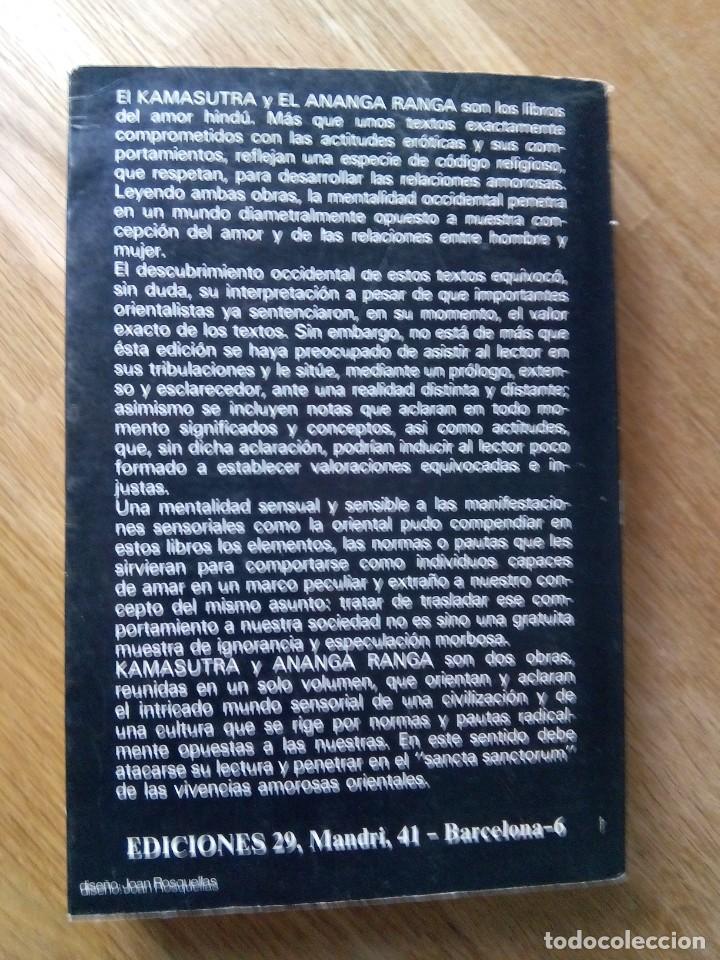 Libros de segunda mano: KAMA SUTRA / ANANGA RANGA / AN&Oacute;NIMO - Foto 2