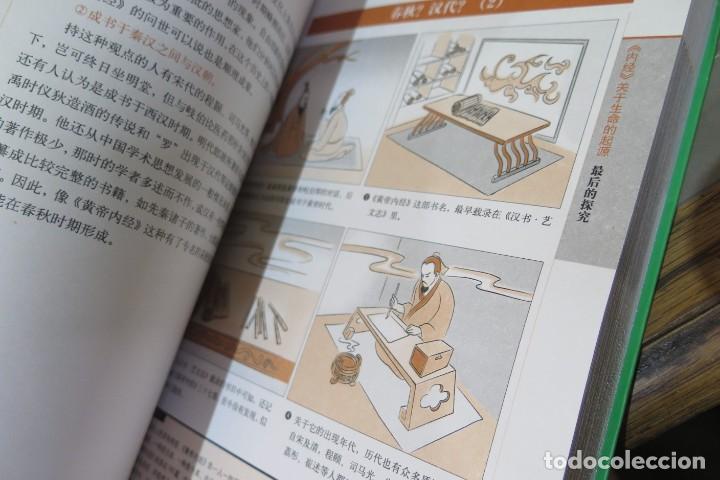 Libros de segunda mano: 图解黄帝内经:认识中国式养生 - Foto 2