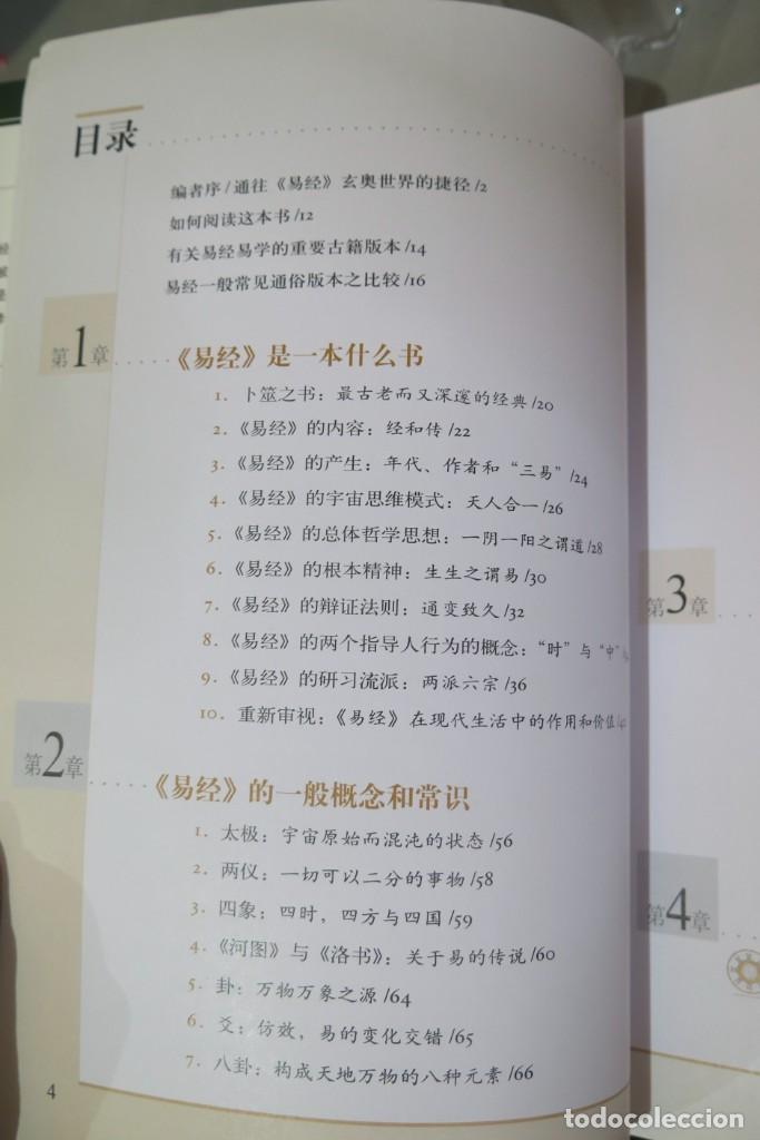 Libros de segunda mano: 图解易经. 本终于可以读懂的易经 - Foto 2
