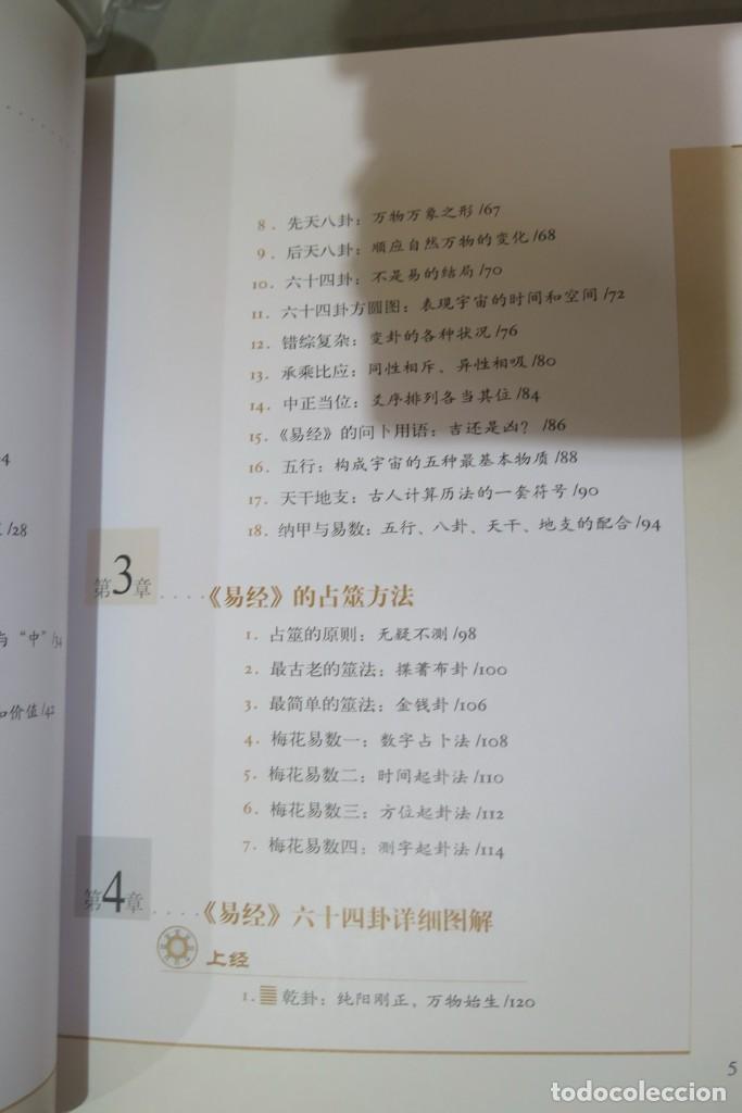 Libros de segunda mano: 图解易经. 本终于可以读懂的易经 - Foto 3
