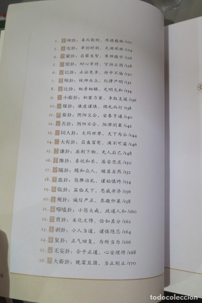 Libros de segunda mano: 图解易经. 本终于可以读懂的易经 - Foto 4
