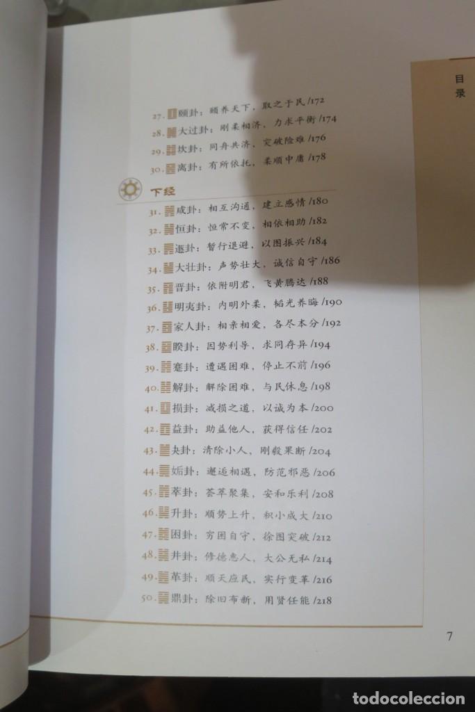 Libros de segunda mano: 图解易经. 本终于可以读懂的易经 - Foto 5