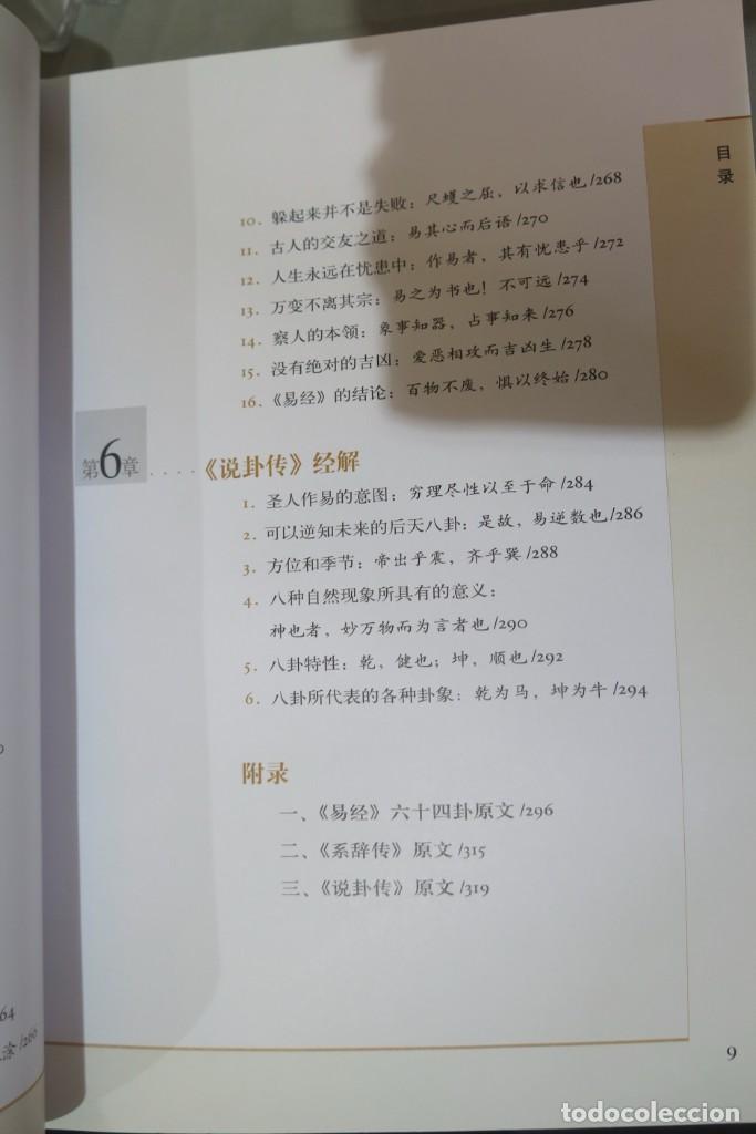 Libros de segunda mano: 图解易经. 本终于可以读懂的易经 - Foto 7