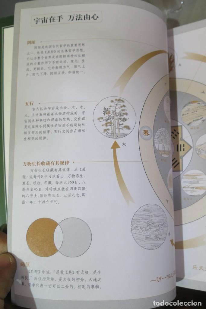 Libros de segunda mano: 图解易经. 本终于可以读懂的易经 - Foto 8