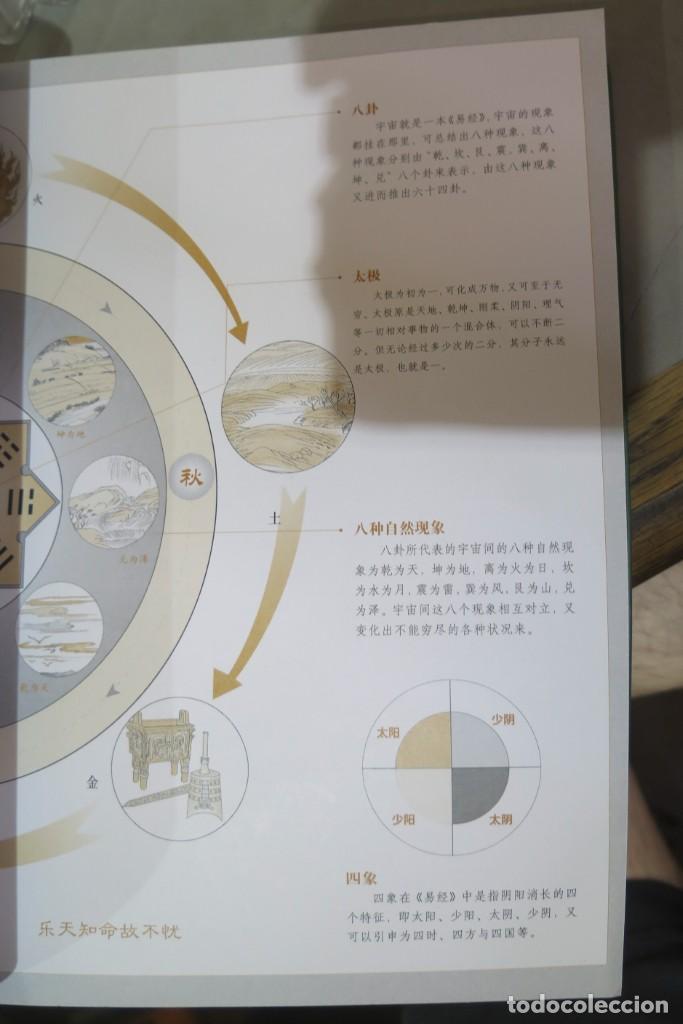 Libros de segunda mano: 图解易经. 本终于可以读懂的易经 - Foto 9