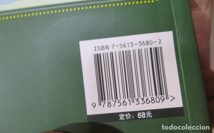Libros de segunda mano: 图解易经. 本终于可以读懂的易经 - Foto 10