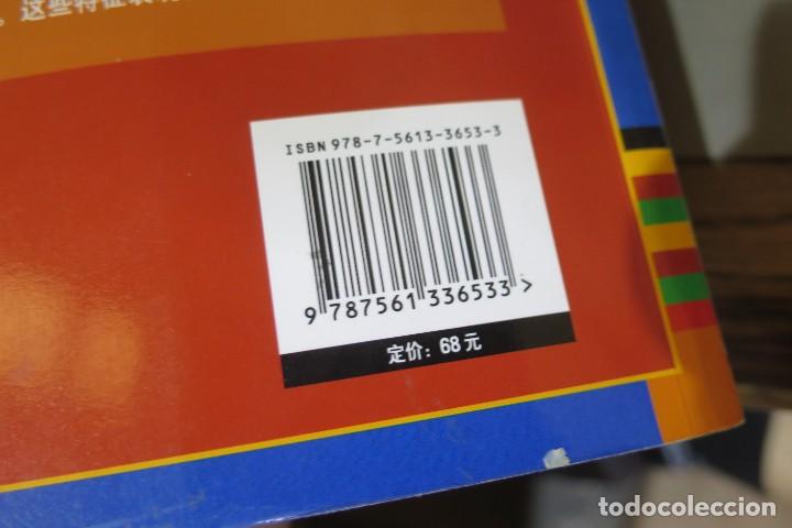 Libros de segunda mano: 唐卡中的藏醫養生 - Foto 2