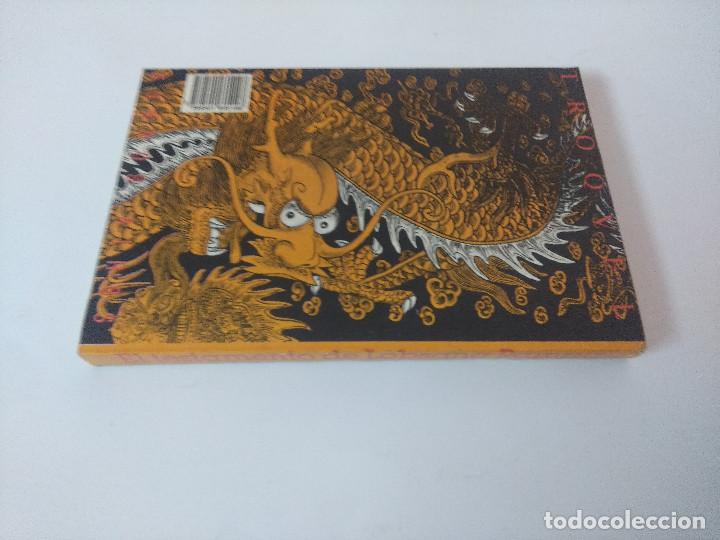 Libros de segunda mano: EL TESTAMENTO DE LOBSANG RAMPA. - Foto 4