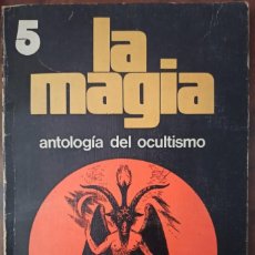 Libros de segunda mano: LA MAGIA NÚMERO 5 ANTOLOGÍA DEL OCULTISMO 1974. Lote 355049223