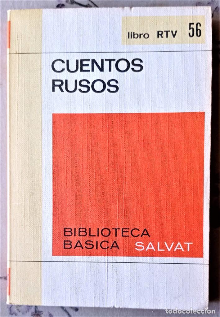 Libros de segunda mano: CUENTOS RUSOS. LIBRO DE LA COLECCION RTV. NUMERO 56 - Foto 1