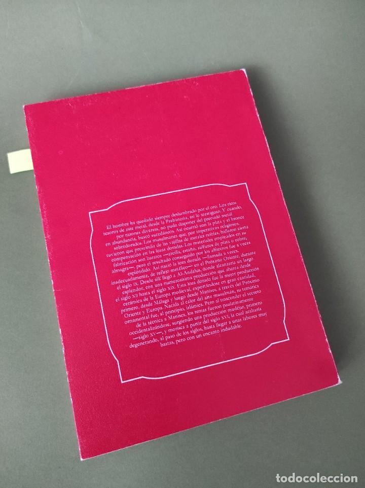 Libros de segunda mano: LA LOZA DORADA - Balbina Mart&iacute;nez Cavir&oacute; - Foto 4