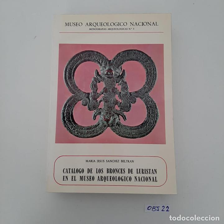 Libros de segunda mano: Museo arqueol&oacute;gico nacional - Foto 1