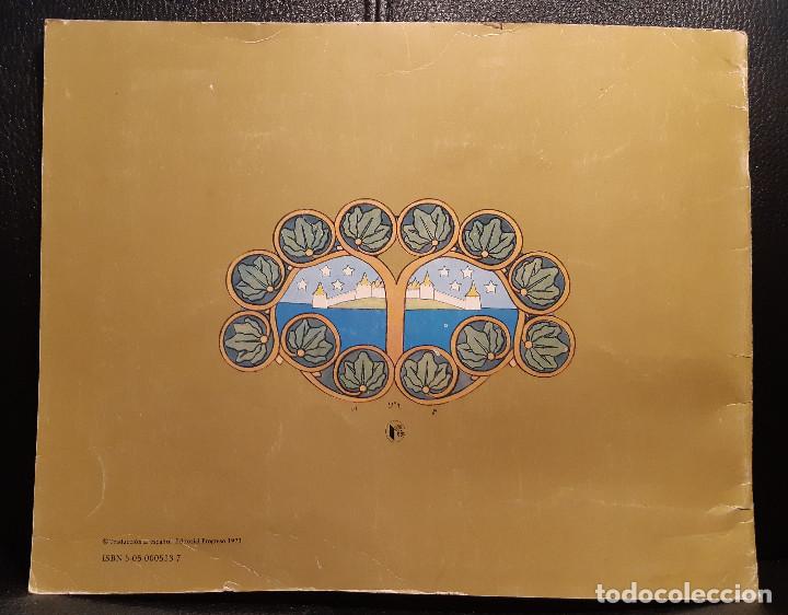 Libros de segunda mano: CUENTO DEL REY SALTAN - LIBRO DE DIBUJOS RUSO EN ESPA&Ntilde;OL - 1973 - ALEJANDRO PUSHKIN - Foto 2