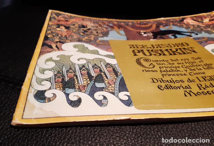 Libros de segunda mano: CUENTO DEL REY SALTAN - LIBRO DE DIBUJOS RUSO EN ESPA&Ntilde;OL - 1973 - ALEJANDRO PUSHKIN - Foto 5