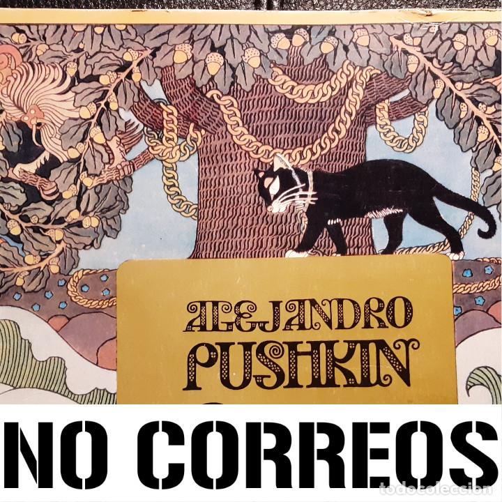 Libros de segunda mano: CUENTO DEL REY SALTAN - LIBRO DE DIBUJOS RUSO EN ESPA&Ntilde;OL - 1973 - ALEJANDRO PUSHKIN - Foto 6