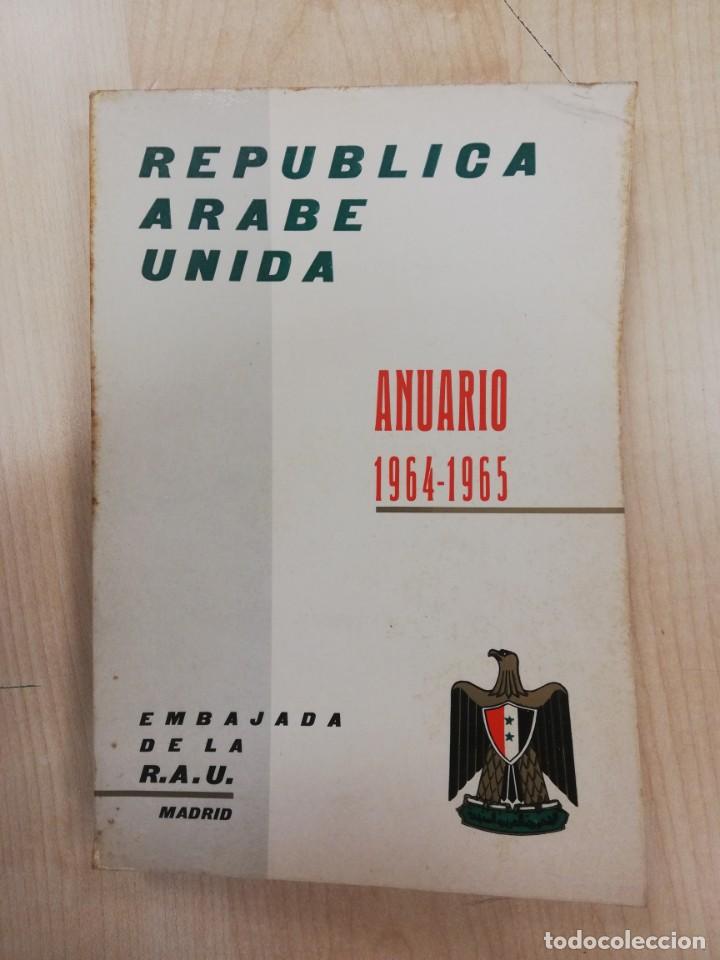 Libros de segunda mano: ANUARIO 1966 -- 65, REPUBLICA ARABE UNIDA LIBRO - Foto 1