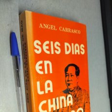 Libros de segunda mano: SEIS DÍAS EN LA CHINA DE MAO / ÁNGEL CARRASCO / EDICIONES MARI MONTAÑANA 1980. Lote 363050870