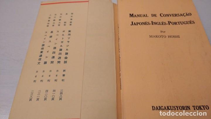 Libros de segunda mano: Manual de conversaci&oacute;n Japon&eacute;s ingl&eacute;s portugu&eacute;s - Foto 1