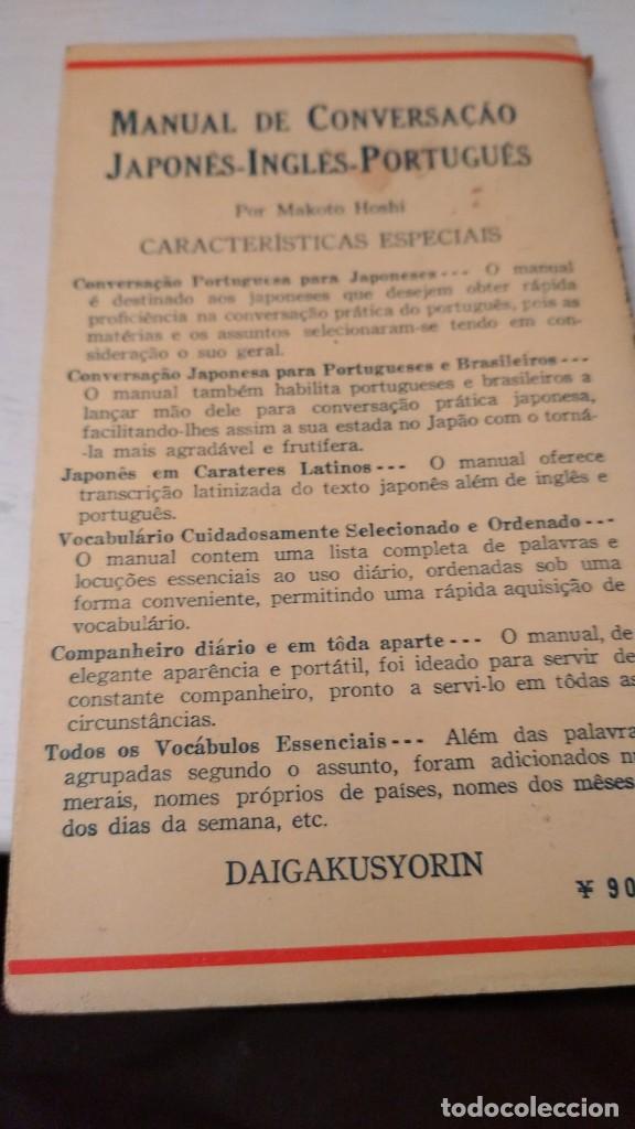 Libros de segunda mano: Manual de conversaci&oacute;n Japon&eacute;s ingl&eacute;s portugu&eacute;s - Foto 3