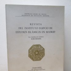 Libros de segunda mano: REVISTA DEL INSTITUTO EGIPCIO DE ESTUDIOS ISLAMICOS EN MADRID. VOL XXVIII. 1996. ESPAÑOL/ARABE EDIC. Lote 364211526