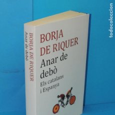 Libros de segunda mano: ANAR DE DEBÒ. ELS CATALANS I ESPANYA .- BORJA DE RIQUER. Lote 364662196
