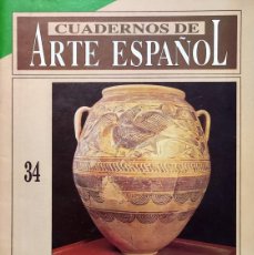 Libros de segunda mano: LA CERÁMICA IBÉRICA / CARMEN ARANEGUI GASCÓ. EN : CUADERNOS DEL ARTE ESPAÑOL, 34. HISTORIA 16, 1991.. Lote 364689526