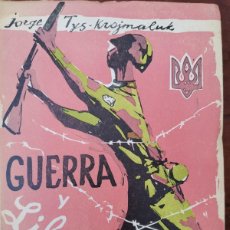 Libros de segunda mano: GUERRA Y LIBERTAD - HISTORIA DE LA DIVISION HALYCHYNA DEL EJERCITO UCRANIO JORGE TYS KROJMALUK 1961. Lote 366773151