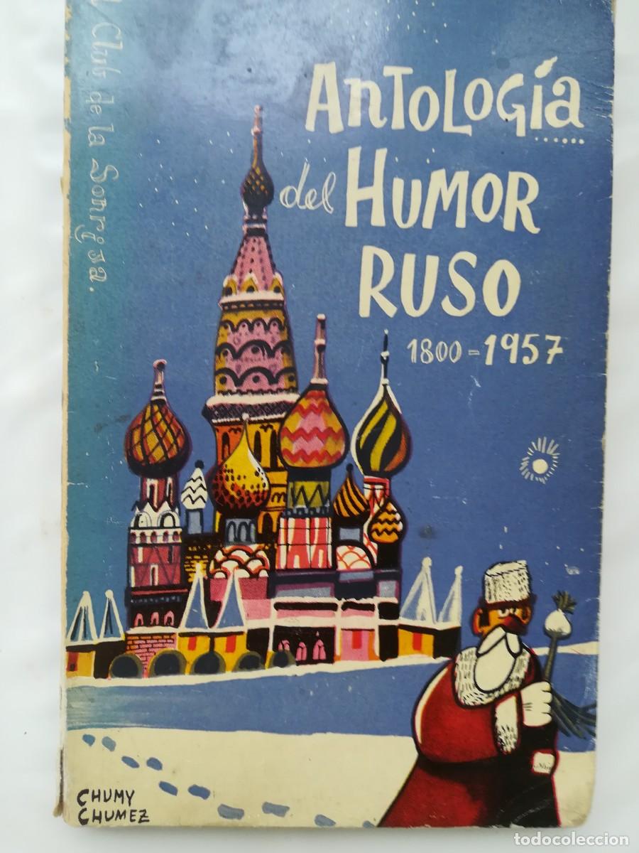 chistes, humorismo. antología del humor ruso 18 - Buy Other used literature  books on todocoleccion