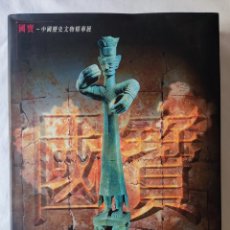 Libros de segunda mano: GEMS OF CHINA'S NATIONAL TREASURES BOOK PORCELAIN JADE TERRACOTA.... Lote 368554491