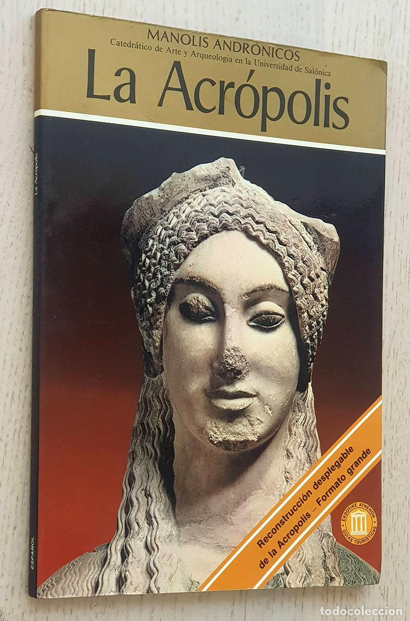 Libros de segunda mano: LA ACR&Oacute;POLIS - ANDR&Oacute;NICOS, Manolis - Foto 1