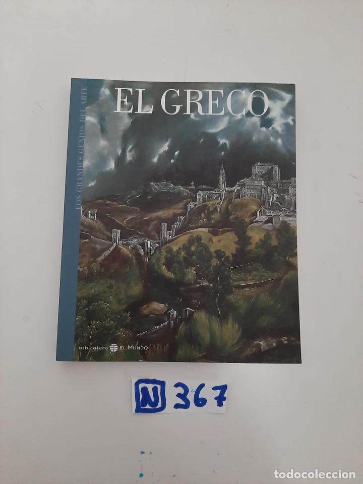 Libros de segunda mano: El Greco - Foto 1