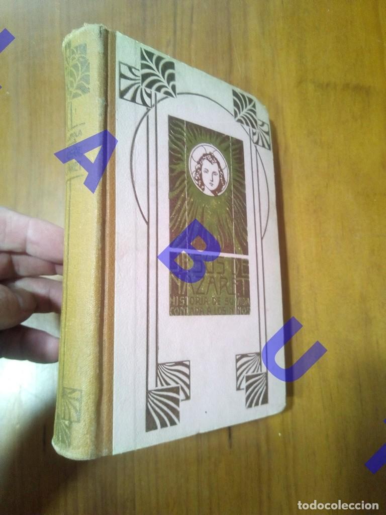 Libros de segunda mano: 1934 1&ordm; PREMIO LIBRO COLEGIO SAGRADO CORAZON SEVILLA JESUS NAZARET MARIA LOYOLA U35