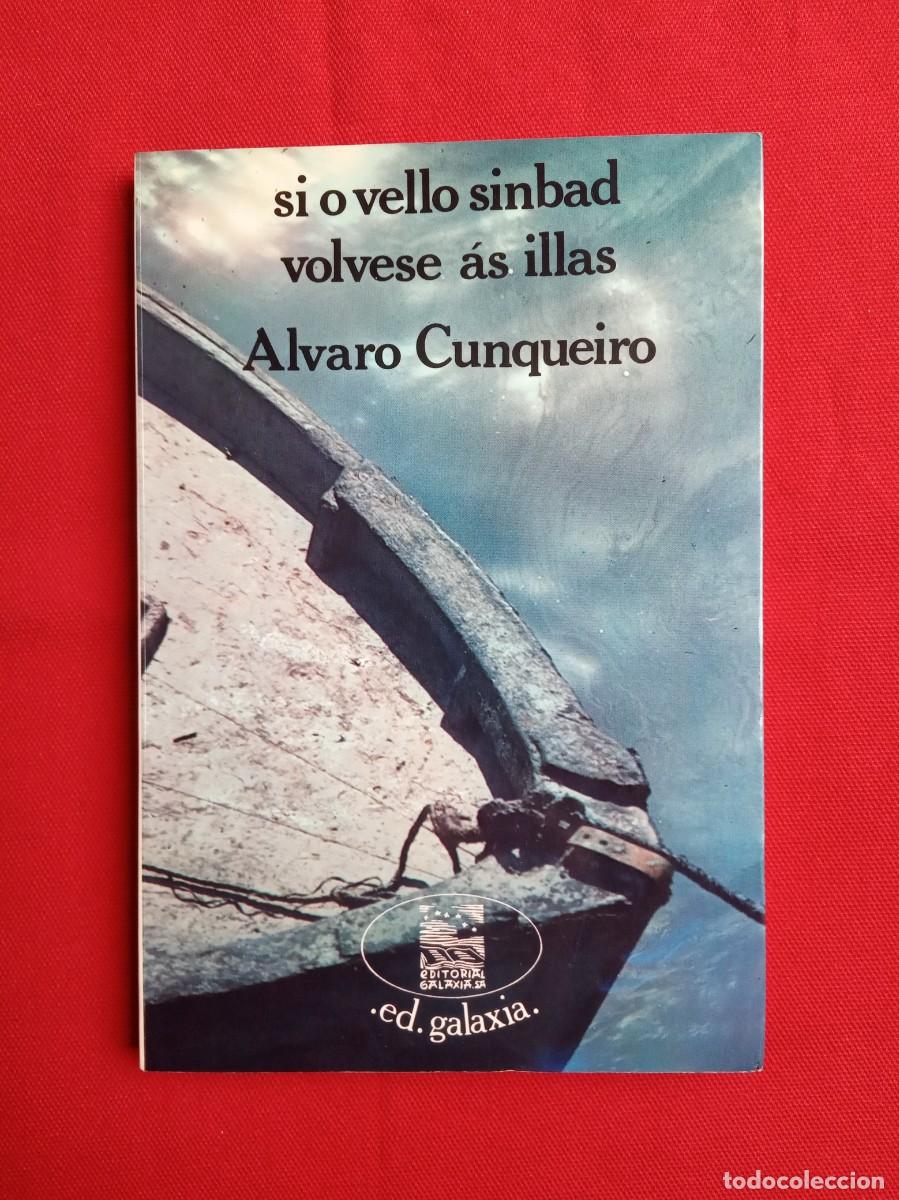 Libros de segunda mano: &Aacute;LVARO CUNQUEIRO - SI O VELLO SINBAD VOLVESE &Aacute;S ILLAS - 2&ordf; ED. 1980 - Foto 1