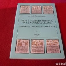 Libros de segunda mano: VIDA Y DIASPORA MORISCA EN LA AXARQUIA VELEÑA CONTADA EN LOS AZULEJOS DE FRIGILIANA ¡COMO NUEVO!
