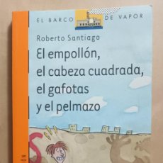Libros de segunda mano: EL EMPOLLON, EL CABEZA CUADRADA, EL GAFOTAS Y EL PELMAZO - ROBERTO SANTIAGO - EL BARCO DE VAPOR - SM. Lote 380393574