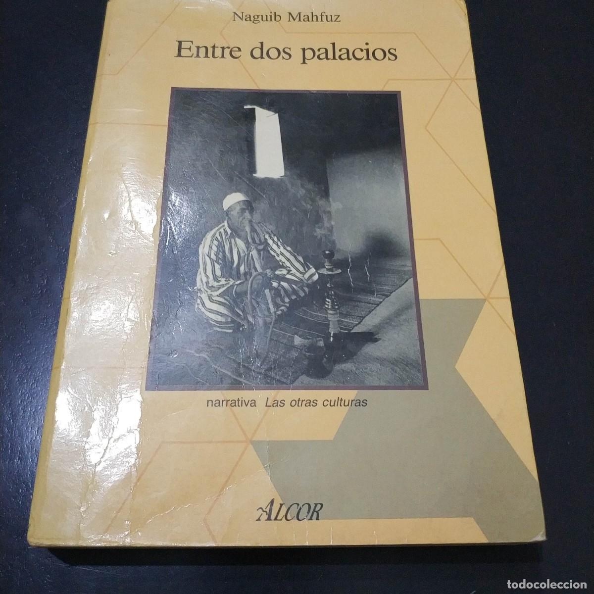Libros de segunda mano: ENTRE DOS PALACIOS.- NAGUIB MAHFUZ - Foto 1