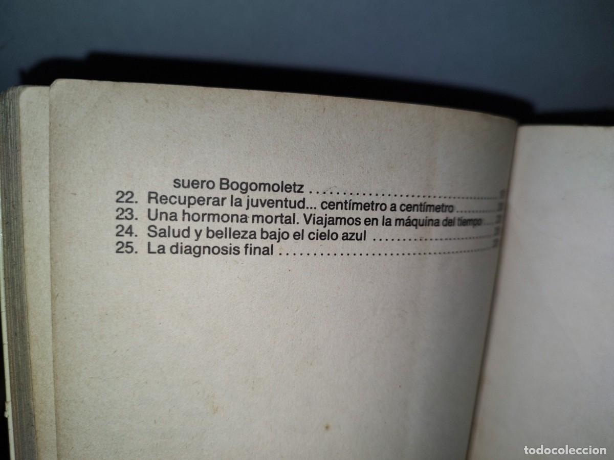 Libros de segunda mano: 55- GU&Iacute;A PARA MANTENERSE JOVEN - ANN BEVERIDGE - Foto 6