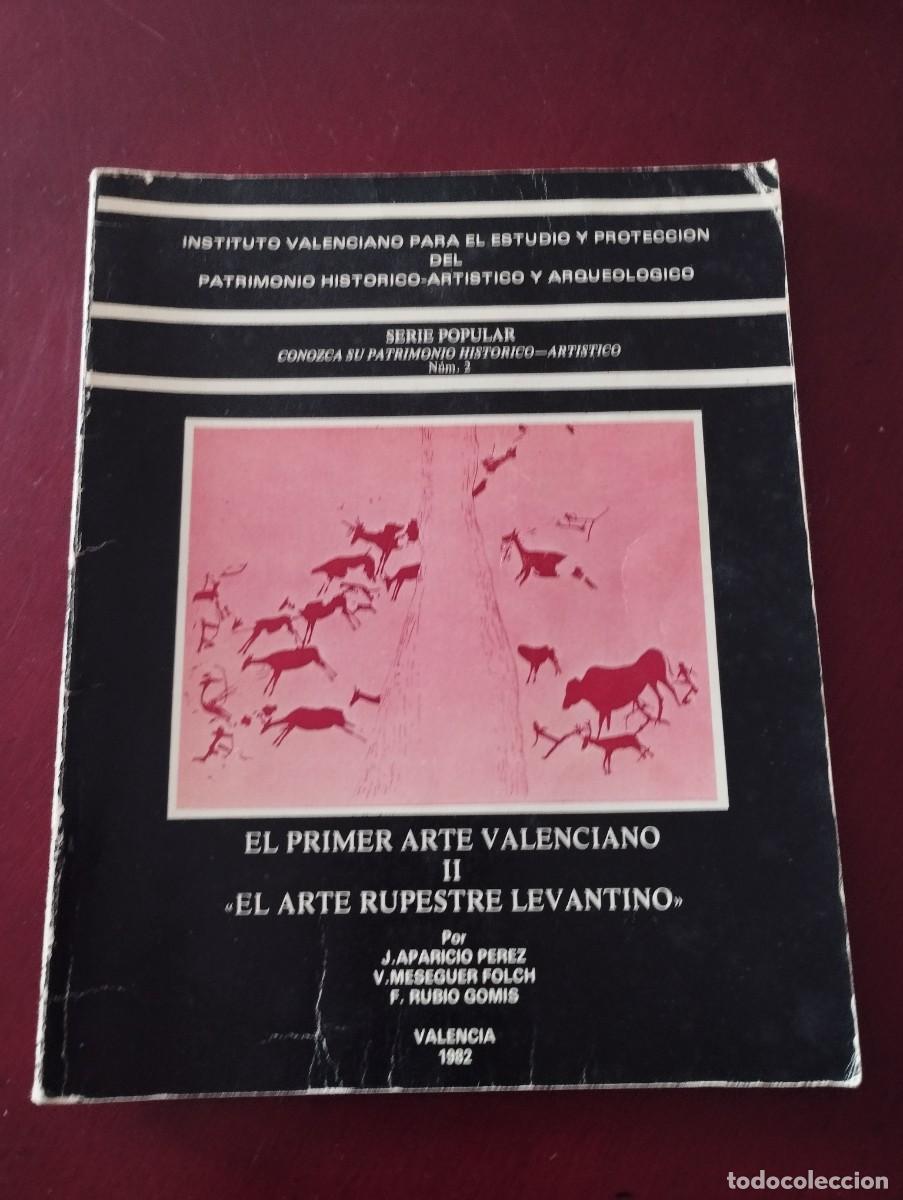 Libros de segunda mano: EL PRIMER ARTE VALENCIANO - EL ARTE RUPESTRE LEVANTINO 1982