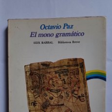 Libros de segunda mano: OCTAVIO PAZ: EL MONO GRAMÁTICO. PRIMERA EDICIÓN 1974. Lote 385275214