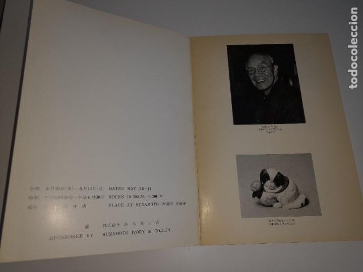 Libros de segunda mano: CATALOGO MUESTRA DE NETSUKE JAPONES A&Ntilde;O 1978 - SUNAMOTO - EXCEPCIONAL. - Foto 2