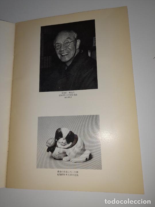 Libros de segunda mano: CATALOGO MUESTRA DE NETSUKE JAPONES A&Ntilde;O 1978 - SUNAMOTO - EXCEPCIONAL. - Foto 3